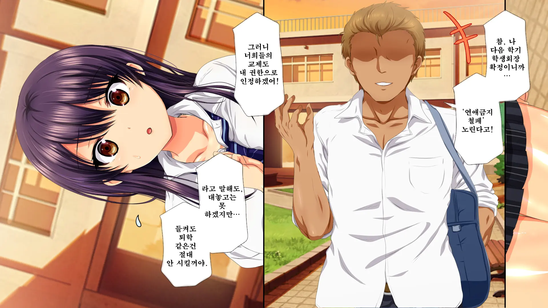 Osu Ni Somerareta Osananajimi ~Kazoku Yori Taisetsu Na Shoujo No Henbou~ | 친구(수컷)에게 물들어버린 소꿉친구 ~가족보다 소중한 소녀의 변모~